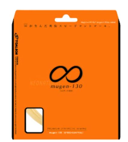 Toalson Mugen 16g Natural