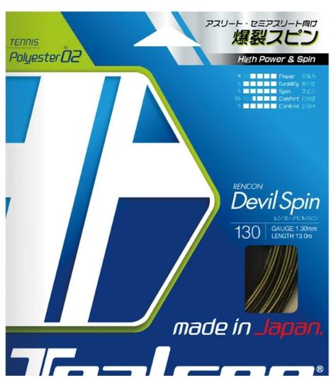 Toalson Devil Spin 16g